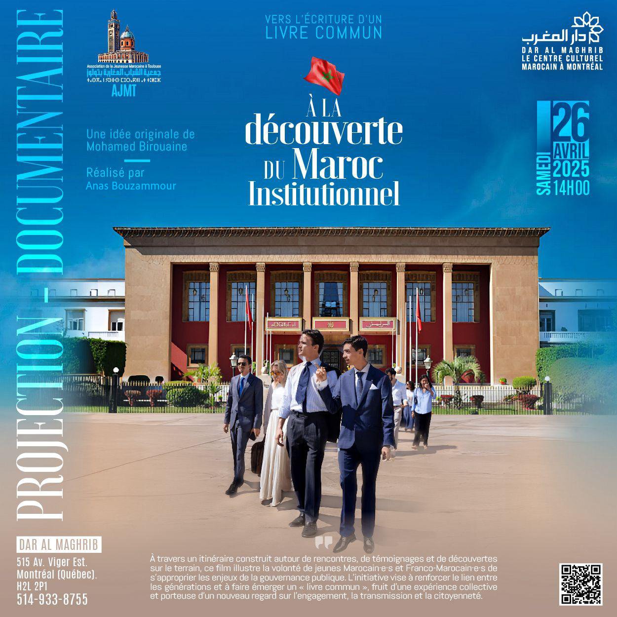 Discovering Institutional Morocco: Towards Writing a « Common Book »